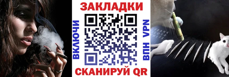 Купить закладку АМФ Alpha PVP ГАШ Меф Псилоцибиновые грибы COCAIN Лагань