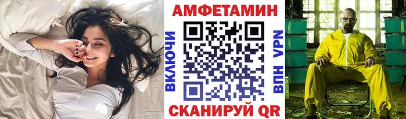 Amphetamine 98%  Купить закладки  Лагань 