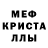 АМФЕТАМИН Розовый Edjet Durachim