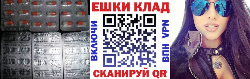 Купить  Лагань  Ecstasy 250 мг 
