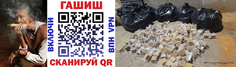Купить закладки  Лагань  ГАШИШ 40% ТГК 