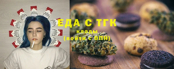 ALPHA PVP Заводоуковск