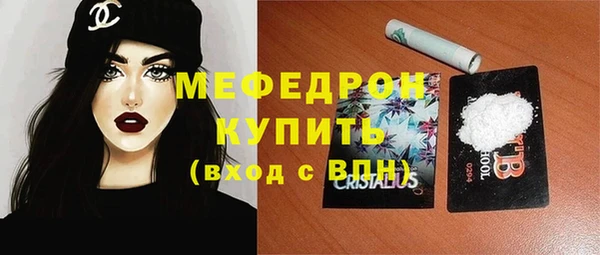 2c-b Заволжск
