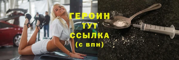 ALPHA PVP Заводоуковск