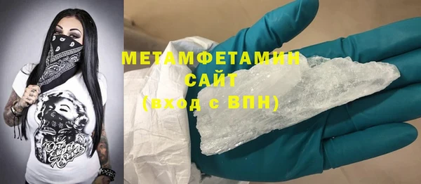 ALPHA PVP Заводоуковск