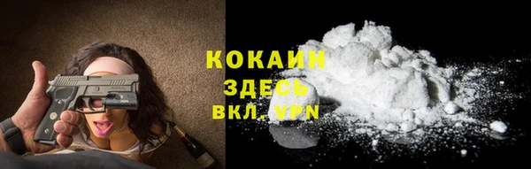 ALPHA-PVP Заволжье