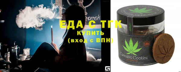 ALPHA-PVP Заволжье