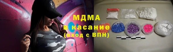 ALPHA PVP Заводоуковск