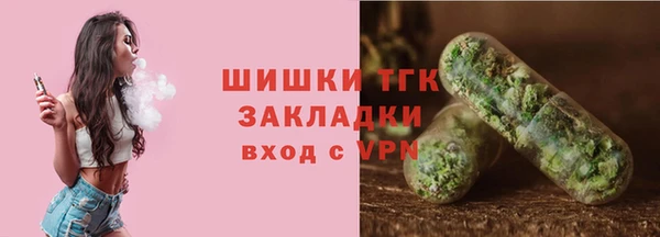 2c-b Заволжск