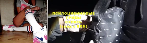 ALPHA-PVP Заволжье