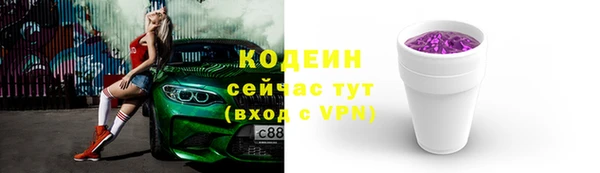 ALPHA PVP Заводоуковск