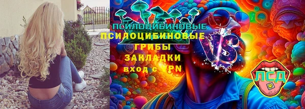 ALPHA-PVP Заволжье