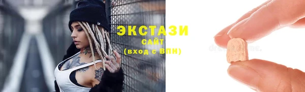 2c-b Заволжск