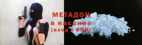 2c-b Заволжск