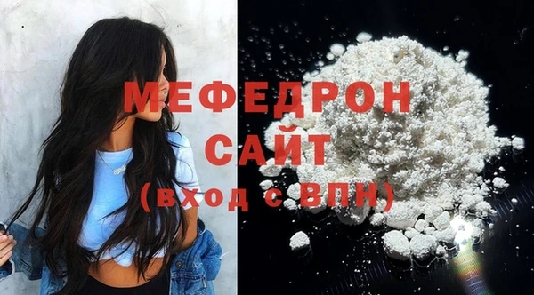 2c-b Заволжск