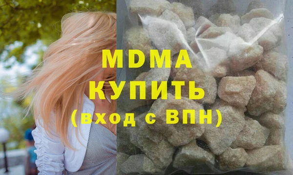 ALPHA-PVP Заволжье