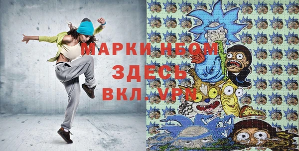 ALPHA-PVP Заволжье