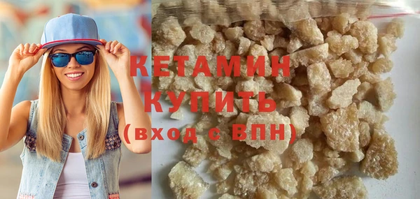 ALPHA PVP Заводоуковск