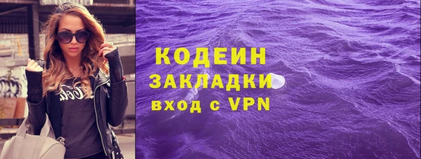 ALPHA PVP Заводоуковск