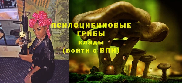 ALPHA-PVP Заволжье