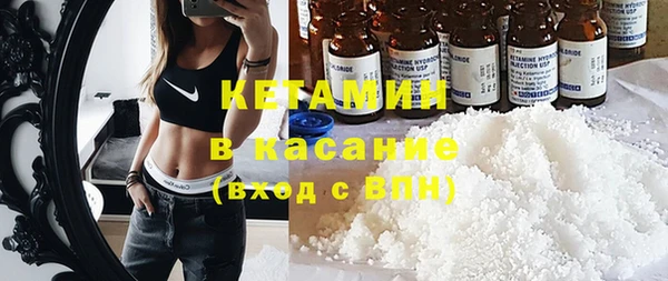 ALPHA-PVP Заволжье