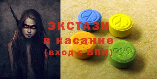 2c-b Заволжск