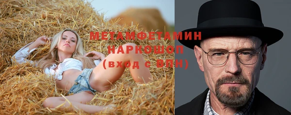 ALPHA PVP Заводоуковск