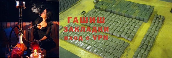 ALPHA-PVP Заволжье