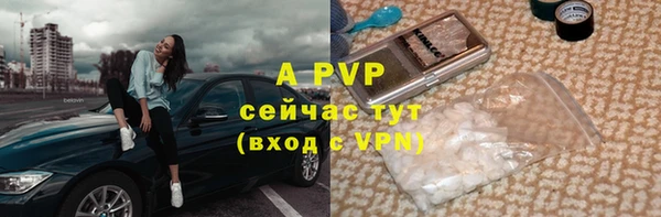 ALPHA-PVP Заволжье