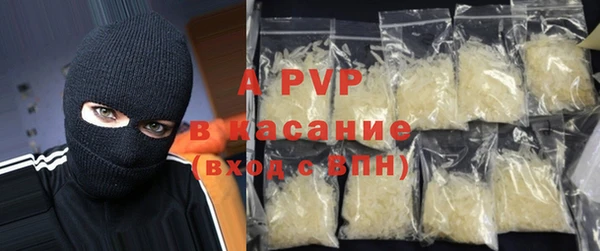 ALPHA-PVP Заволжье