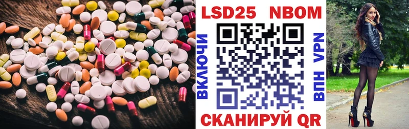 LSD-25 экстази ecstasy  Купить закладки  Лагань 