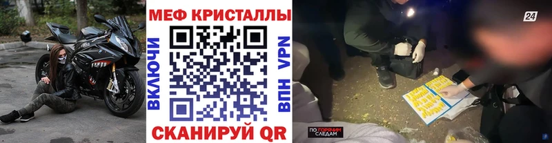 Купить где  Лагань  МЕФ мука 
