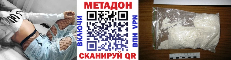 Купить где  Лагань  Метадон белоснежный 