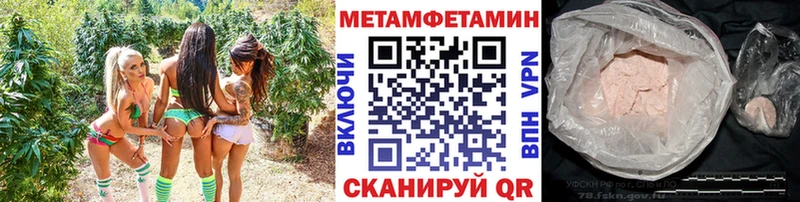 Купить закладки  Лагань  МЕТАМФЕТАМИН витя 