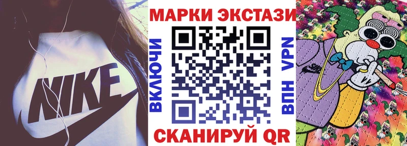 Наркотические марки 1,8мг  Купить где  Лагань 