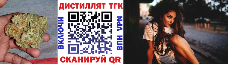 Купить закладки  Лагань  ТГК гашишное масло 